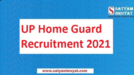 UP Home Guard Recruitment 2021 - Satyam Bruyat salary and last date of