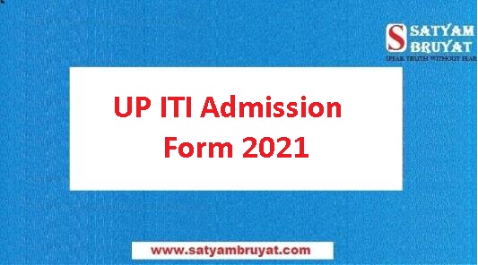 UP ITI Admission Form 2021 - Satyam Bruyat salary and last date of applic